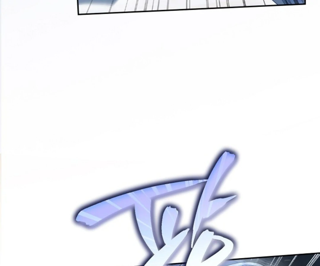 Read Sigrid ID Manga Online