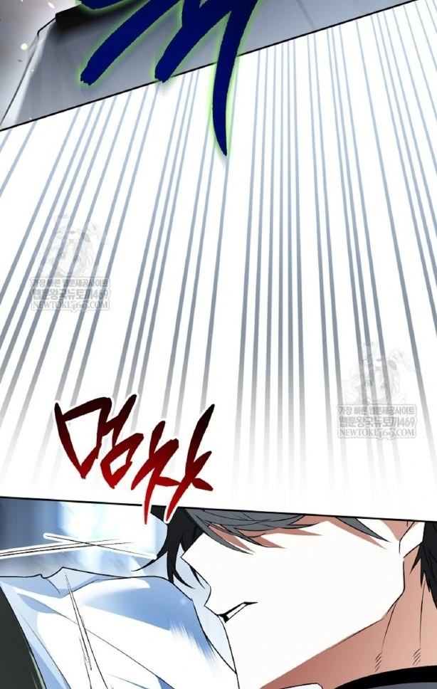Read Sigrid ID Manga Online