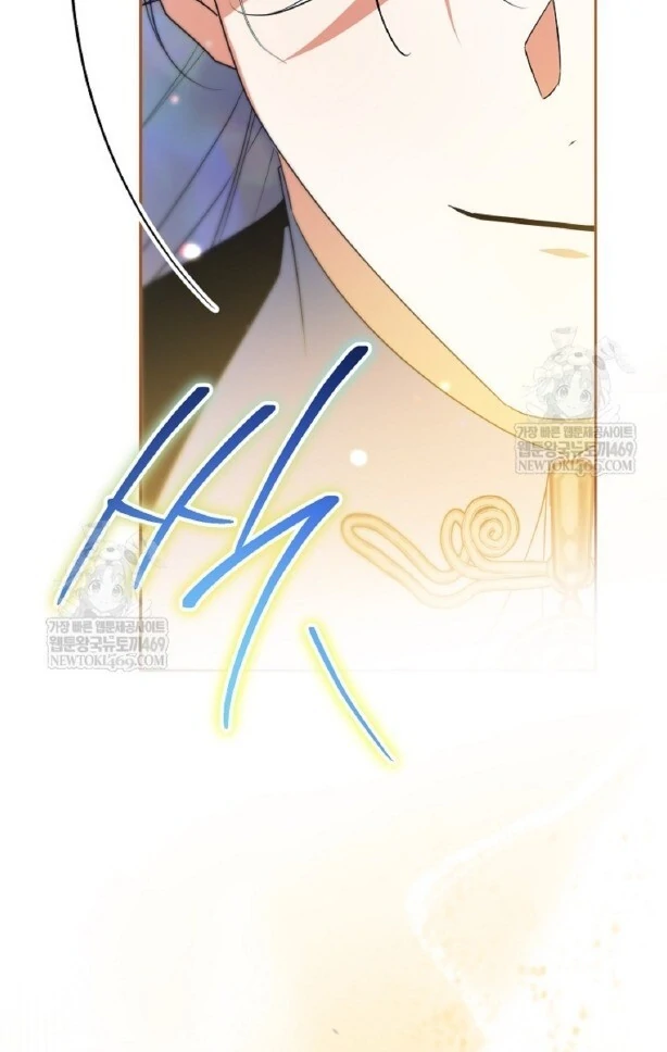 Read Sigrid ID Manga Online