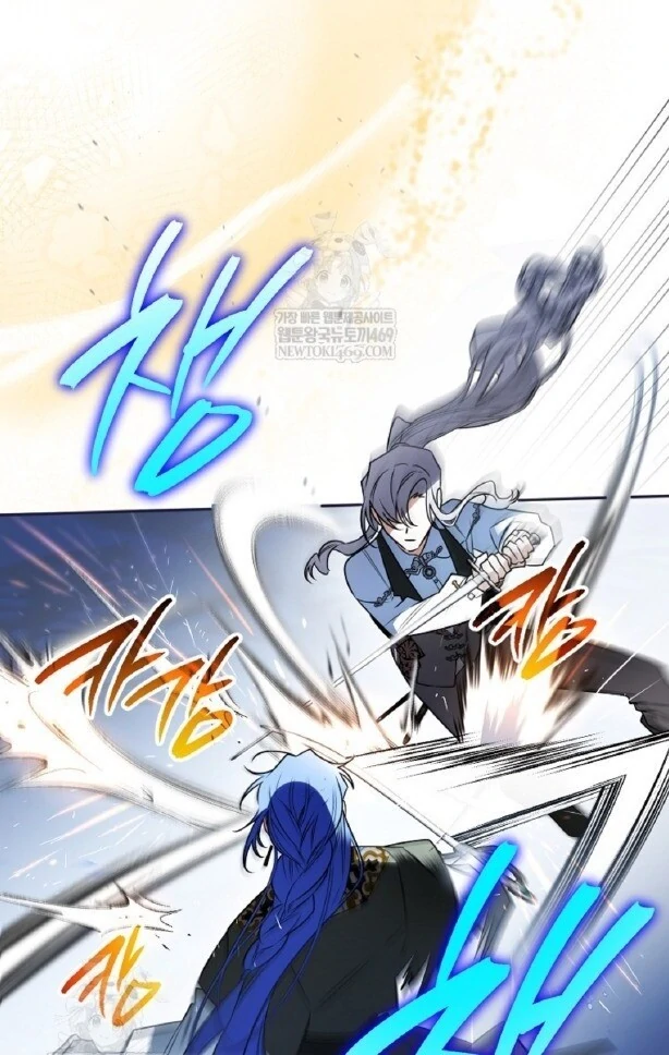 Read Sigrid ID Manga Online