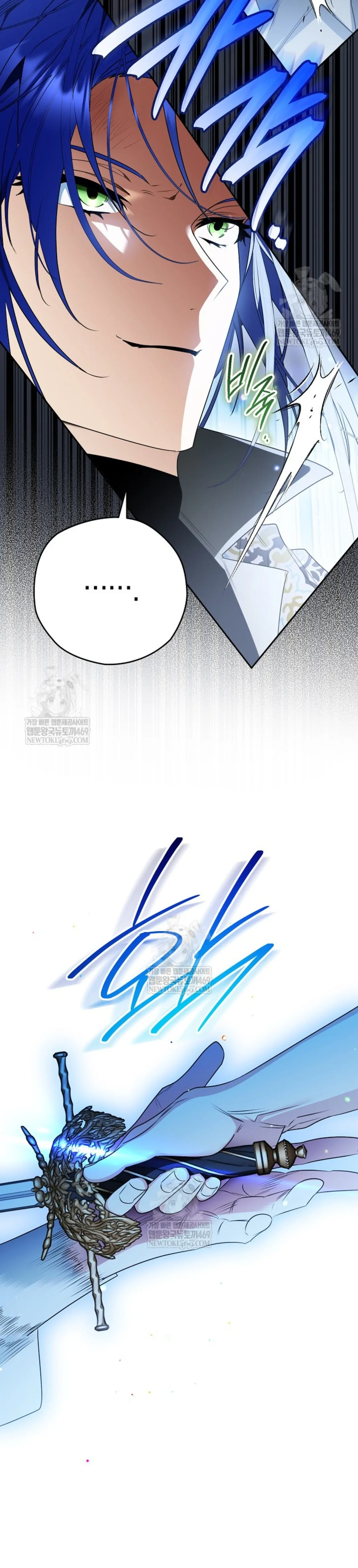 Read Sigrid ID Manga Online