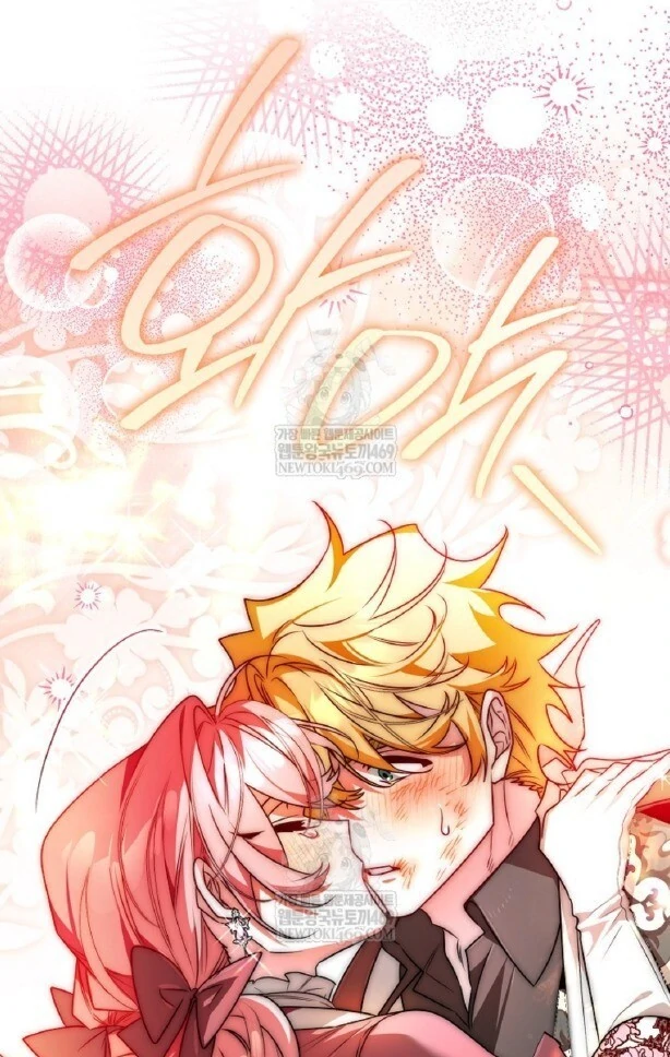 Read Sigrid ID Manga Online
