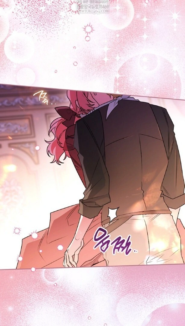 Read Sigrid ID Manga Online