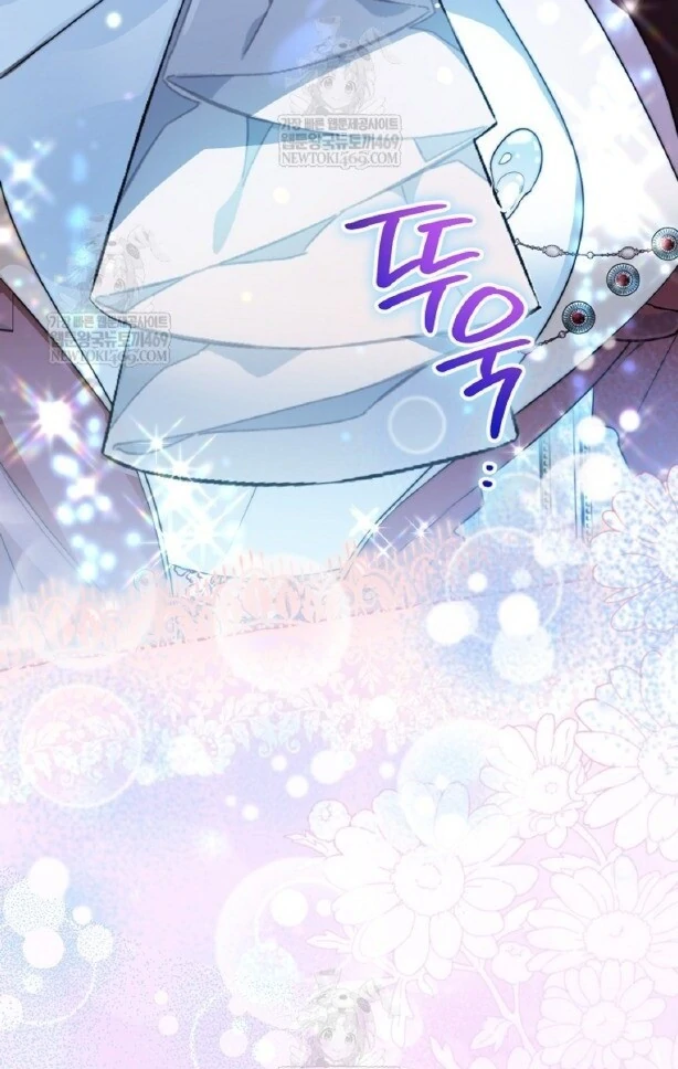 Read Sigrid ID Manga Online