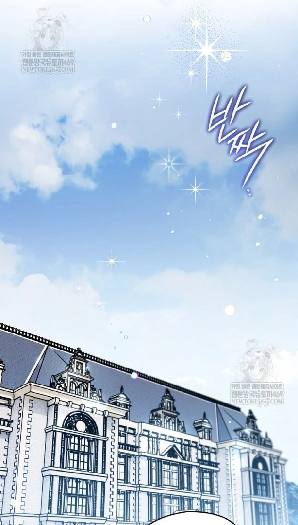 Read Sigrid ID Manga Online