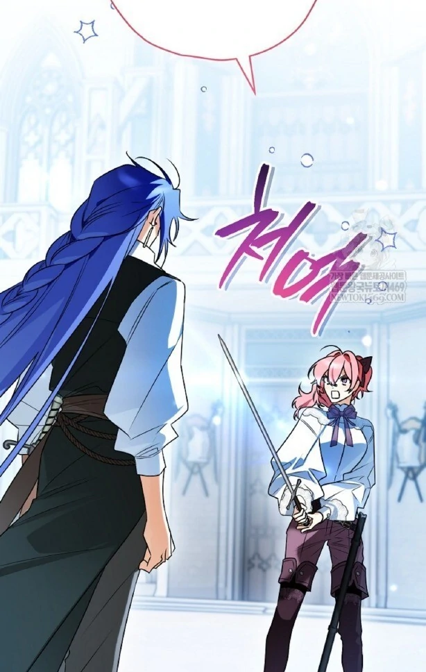 Read Sigrid ID Manga Online