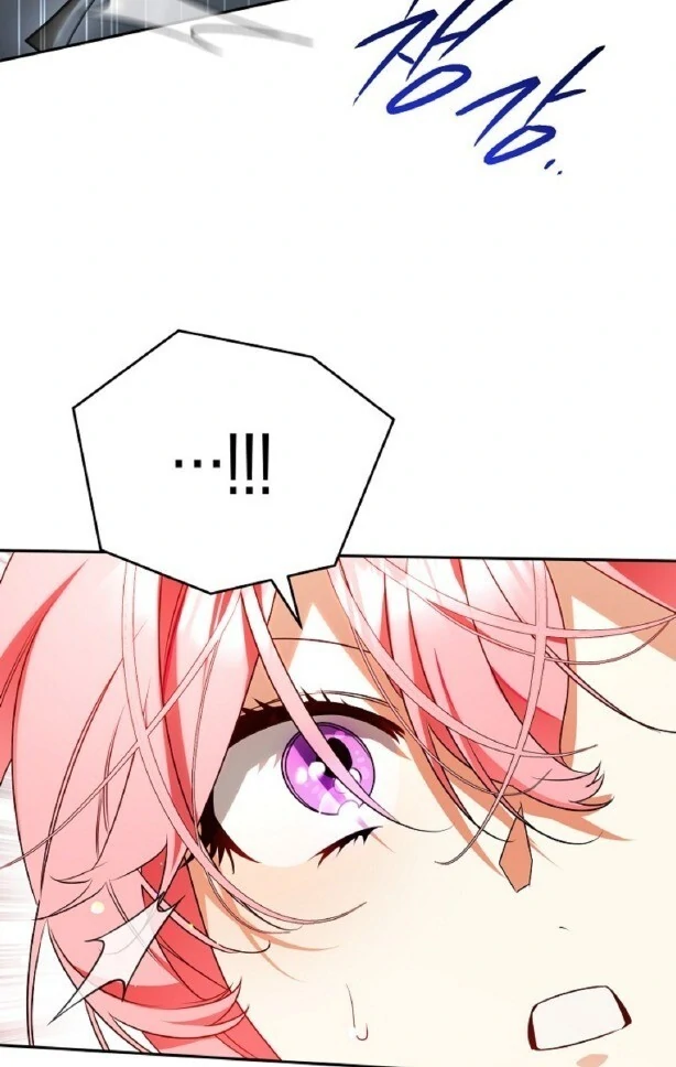 Read Sigrid ID Manga Online