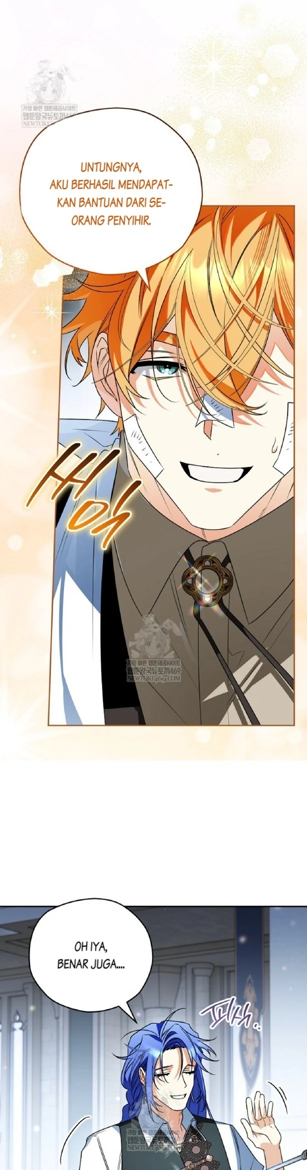 Read Sigrid ID Manga Online