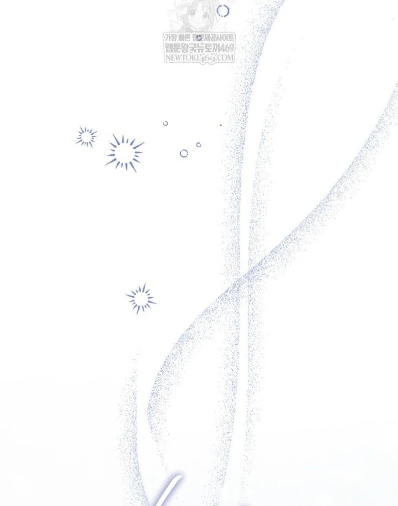 Read Sigrid ID Manga Online