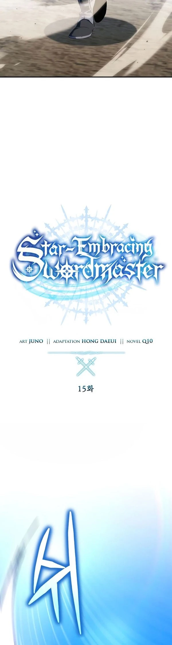 Read Star-Embracing Swordmaster ID Manga Online