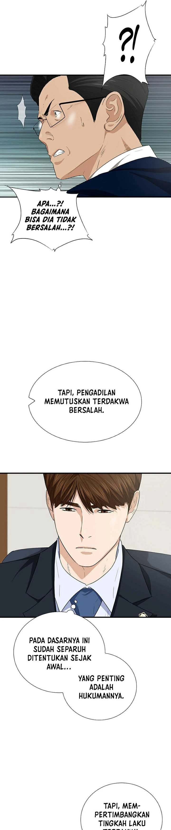 Read This Is The Law ID Manga Online