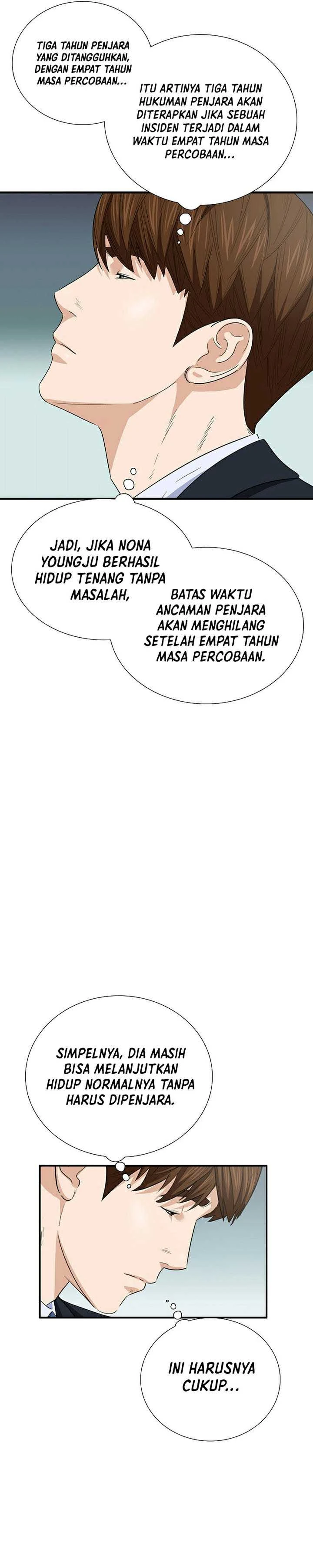 Read This Is The Law ID Manga Online