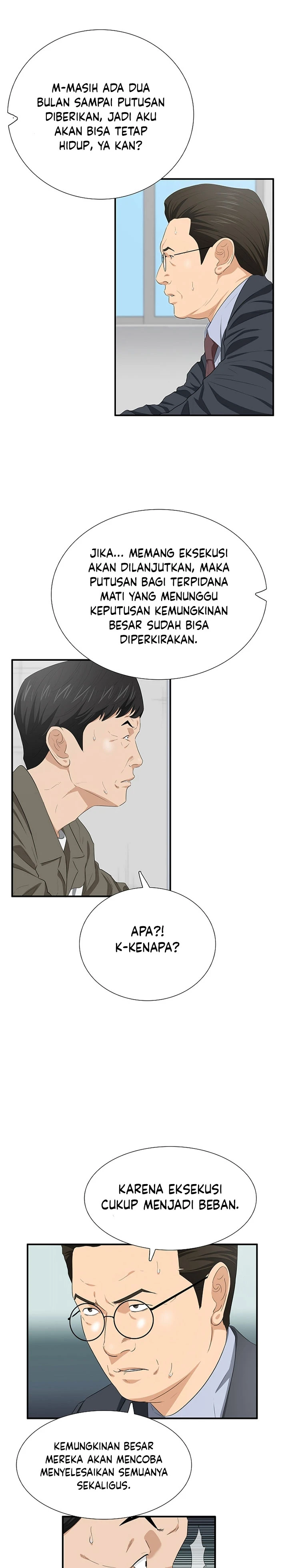 Read This Is The Law ID Manga Online