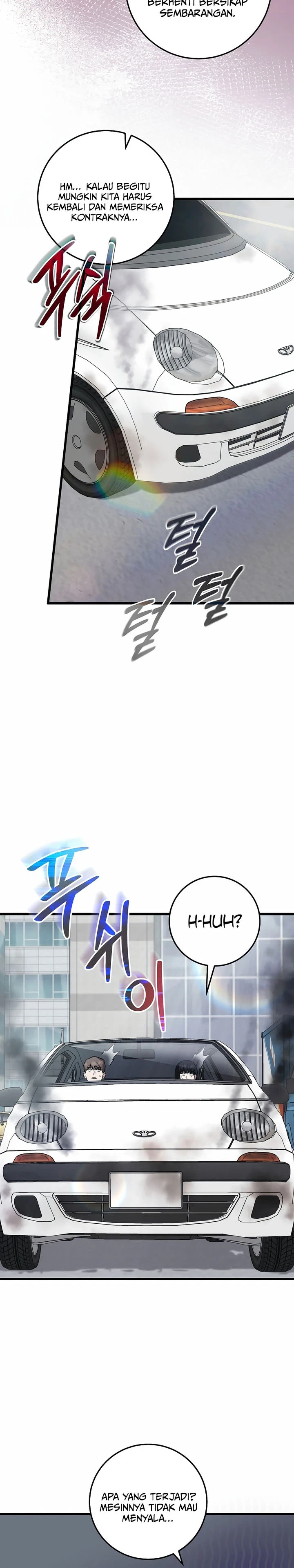 Read This Is The Law ID Manga Online
