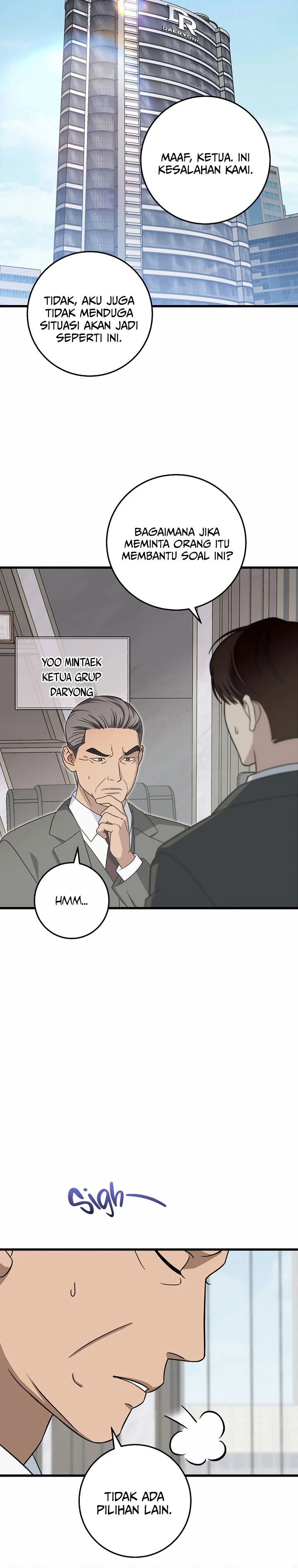 Read This Is The Law ID Manga Online
