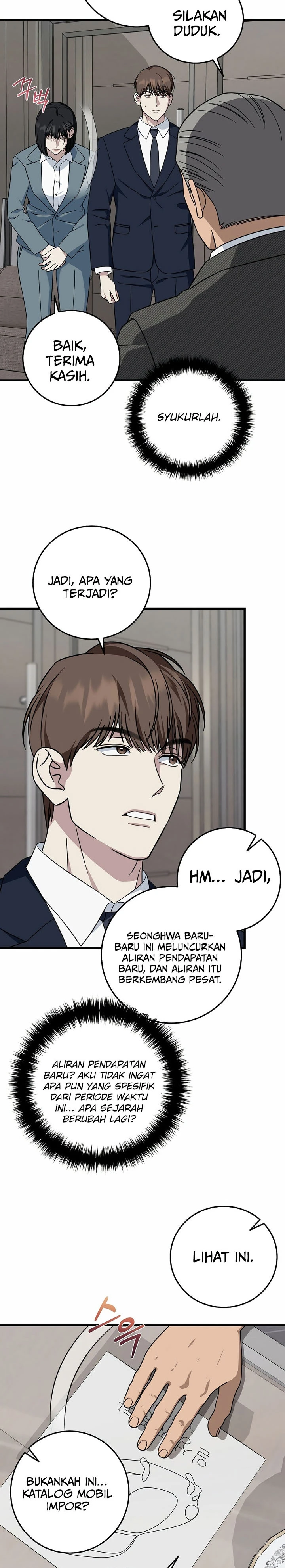 Read This Is The Law ID Manga Online
