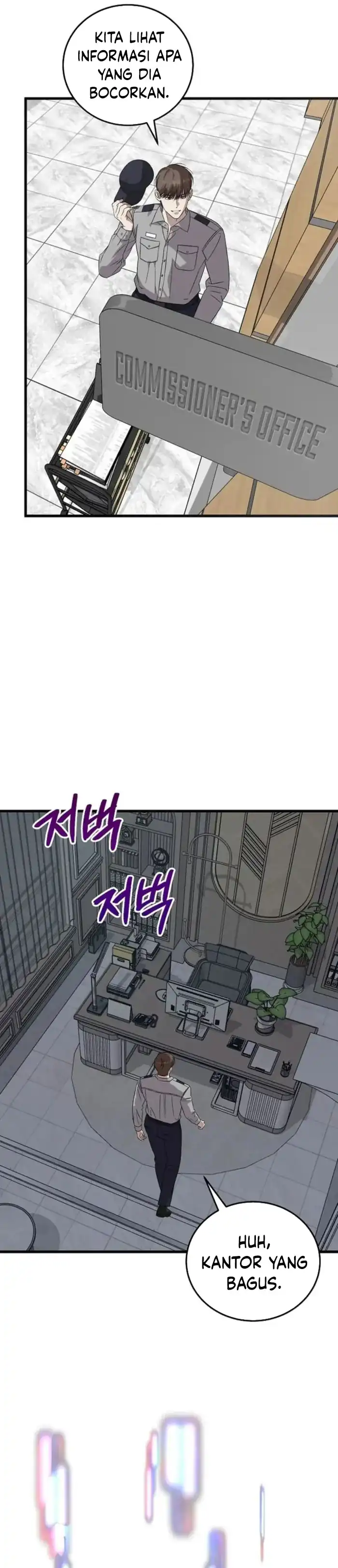 Read This Is The Law ID Manga Online