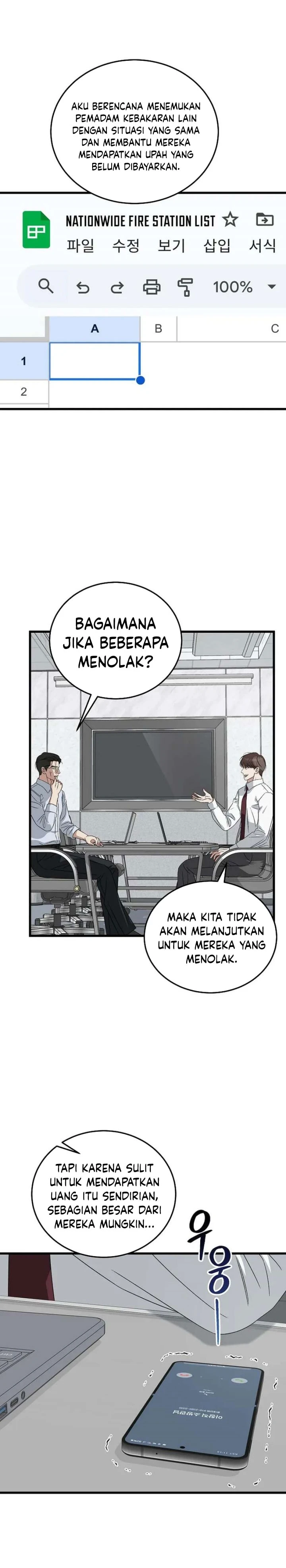 Read This Is The Law ID Manga Online