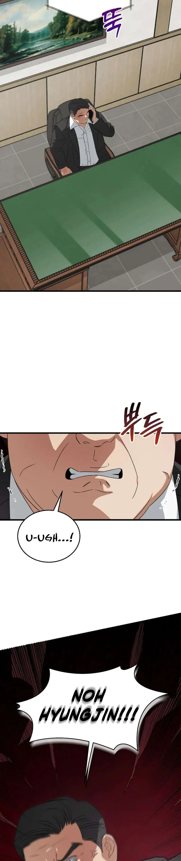 Read This Is The Law ID Manga Online