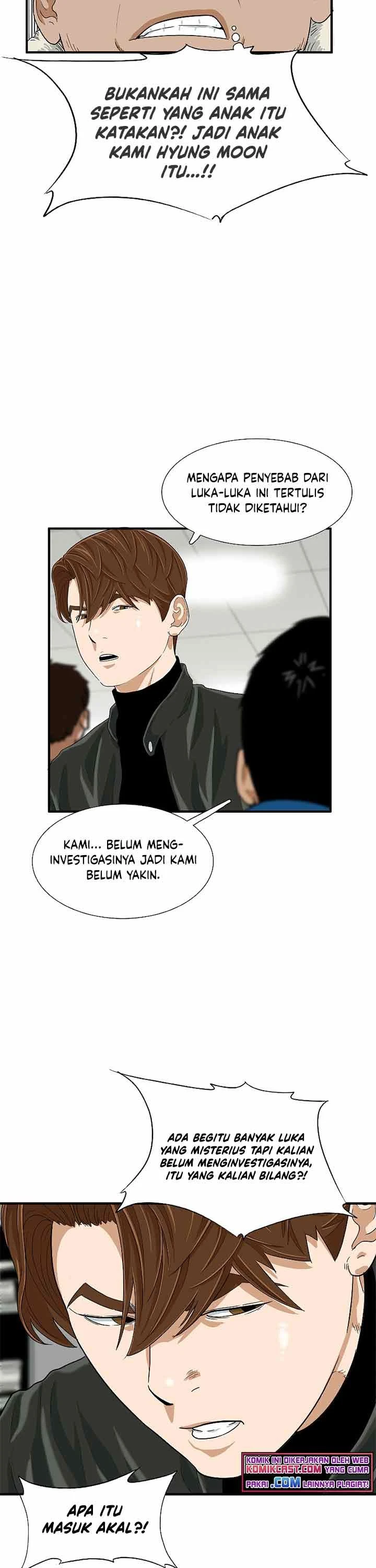 Read This Is The Law ID Manga Online