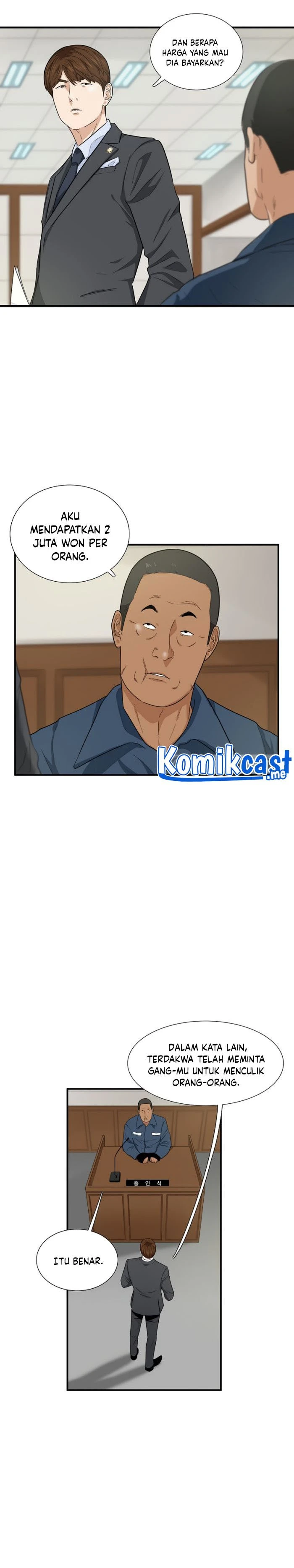 Read This Is The Law ID Manga Online