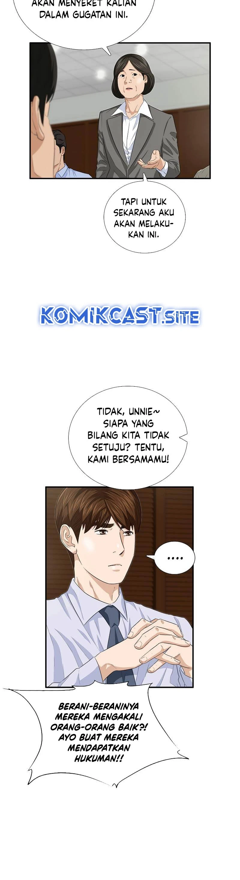 Read This Is The Law ID Manga Online