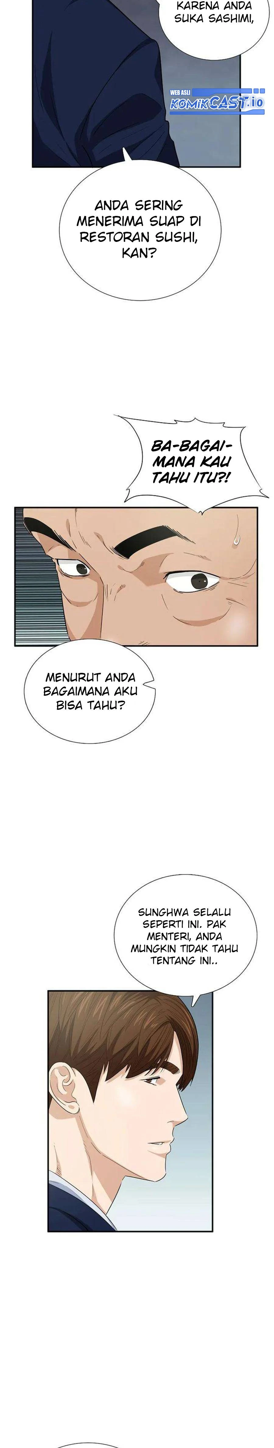 Read This Is The Law ID Manga Online
