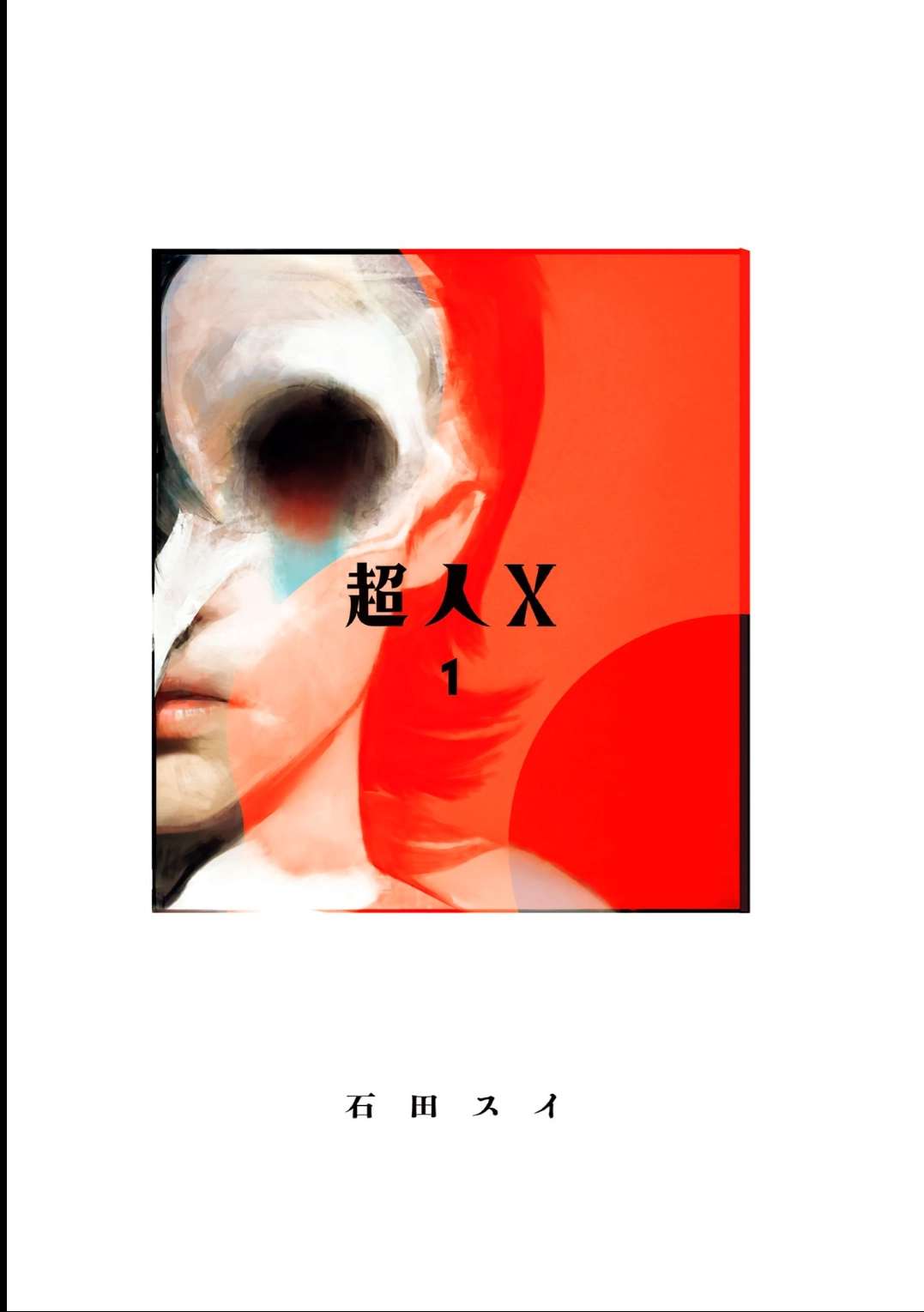Read Choujin X PT Manga Online