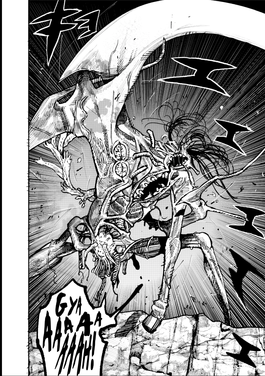 Read Choujin X PT Manga Online