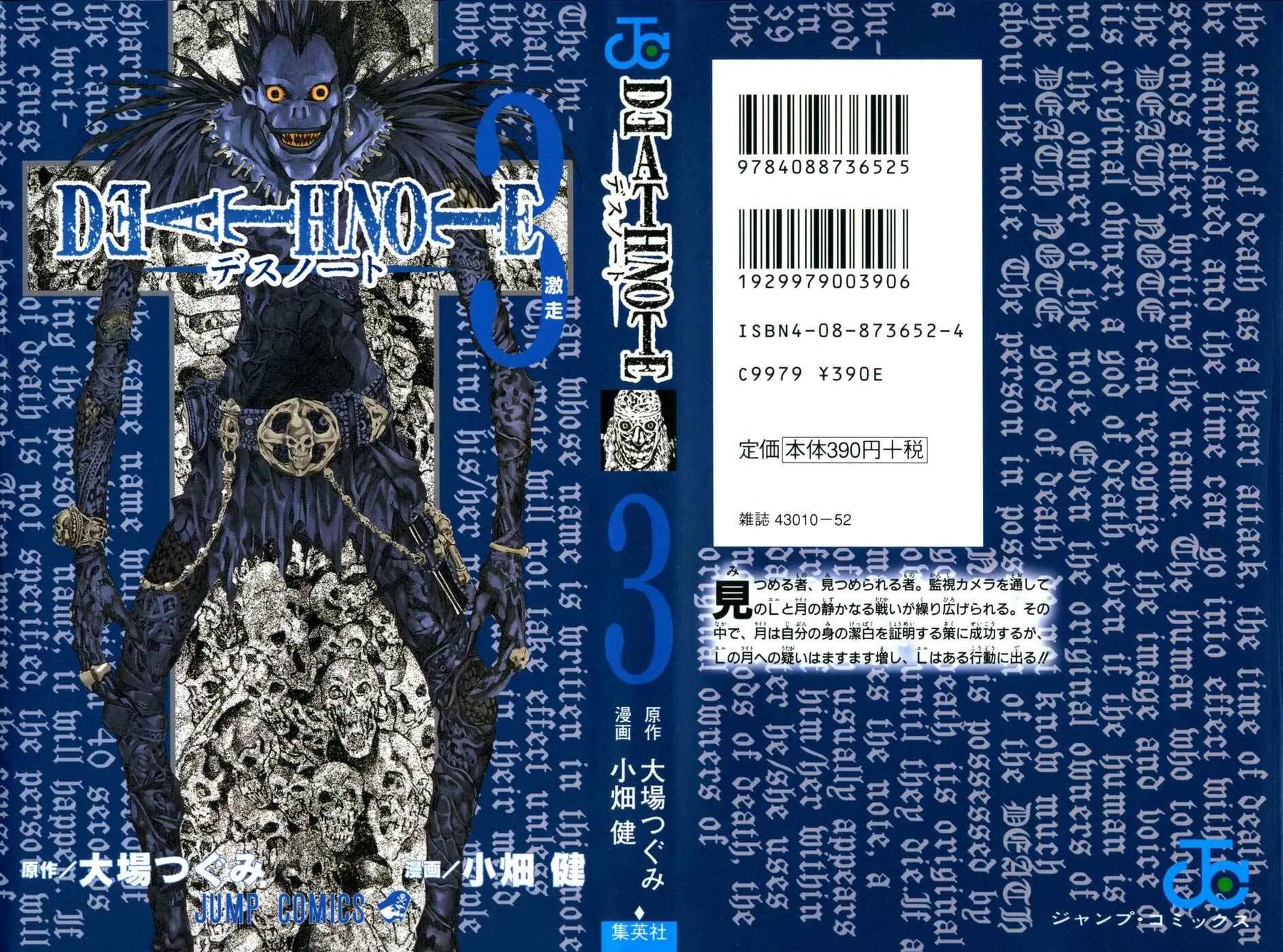 Read Death Note PT Manga Online