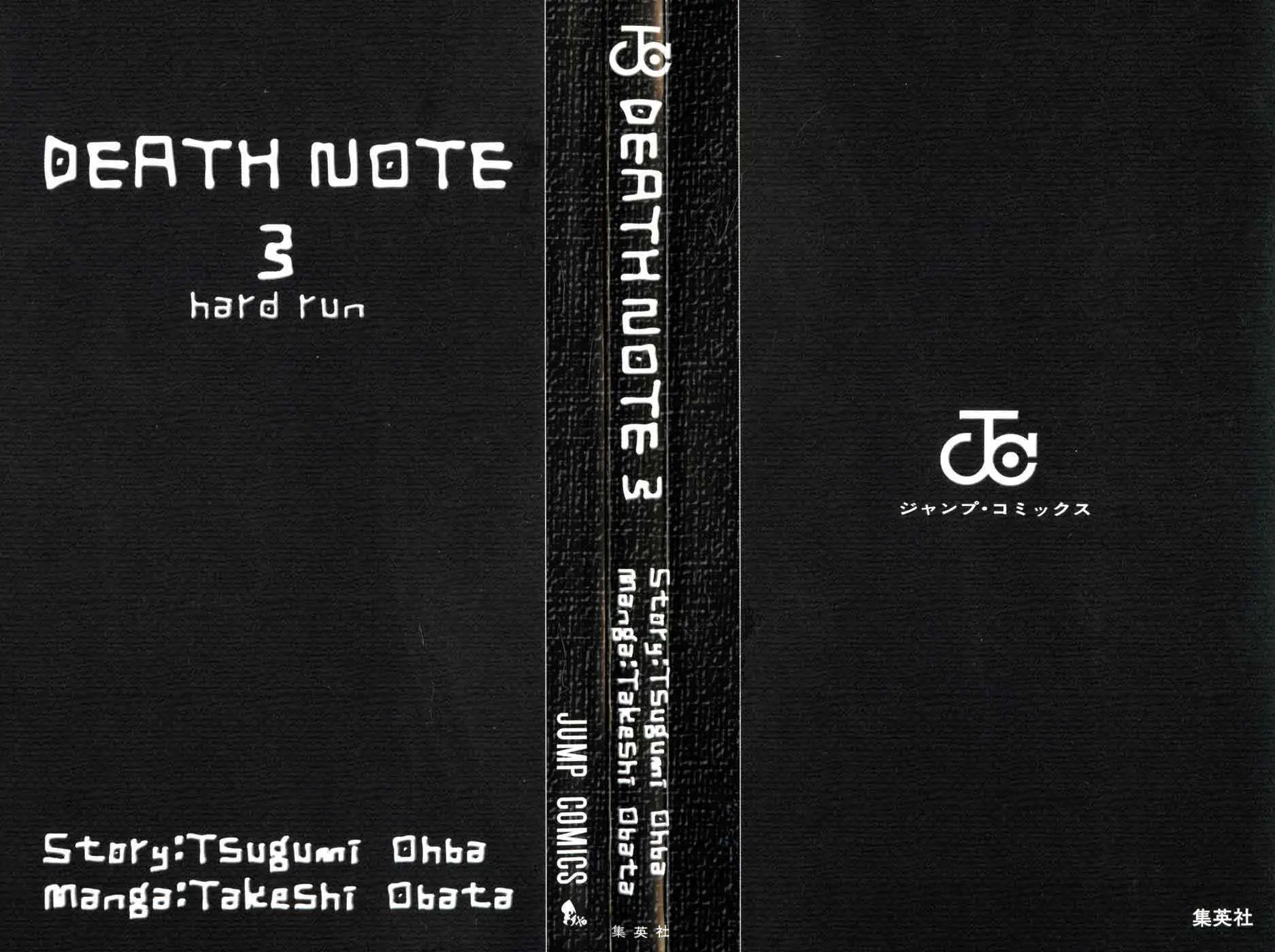 Read Death Note PT Manga Online