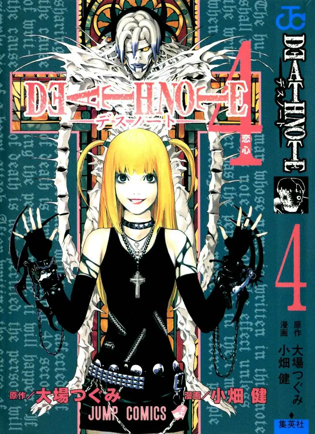 Read Death Note PT Manga Online