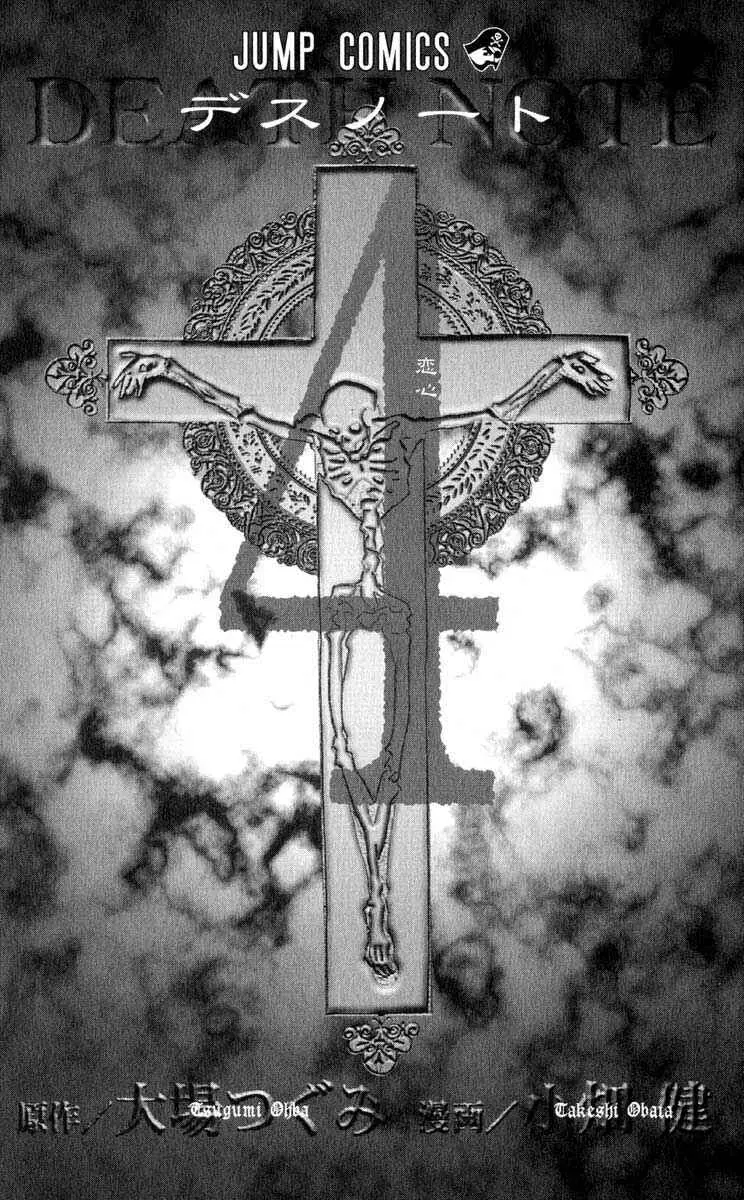 Read Death Note PT Manga Online