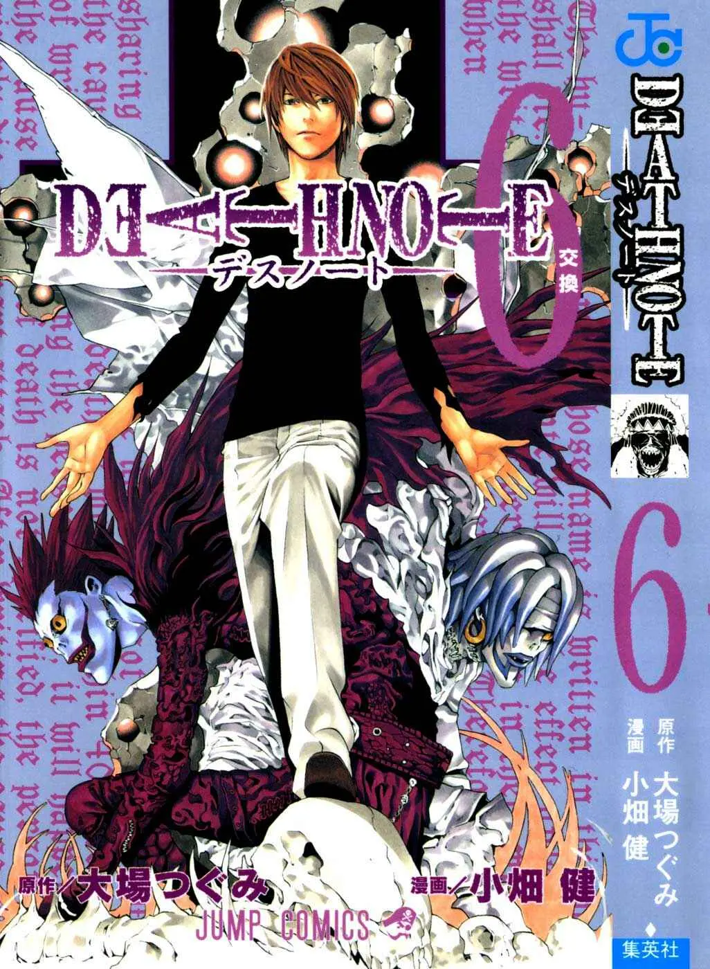 Read Death Note PT Manga Online