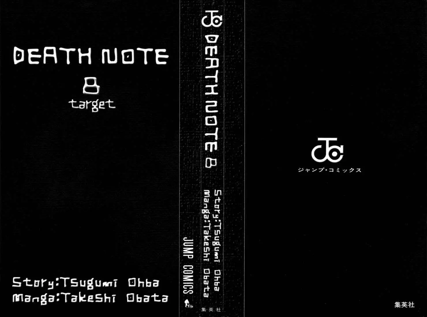 Read Death Note PT Manga Online