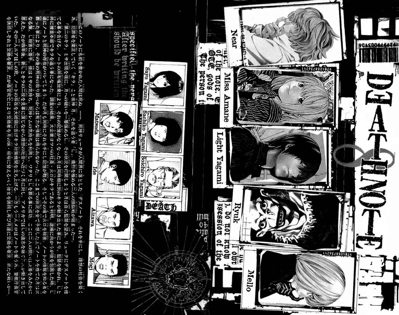 Read Death Note PT Manga Online