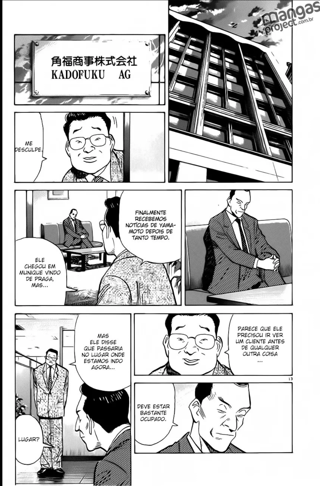 Read Monster PT Manga Online