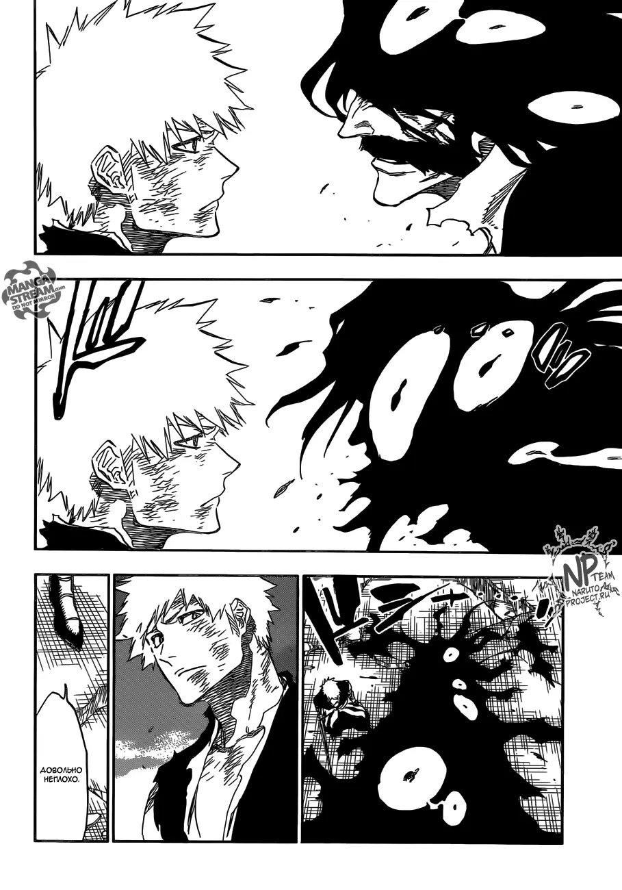 Read Блич Manga Online
