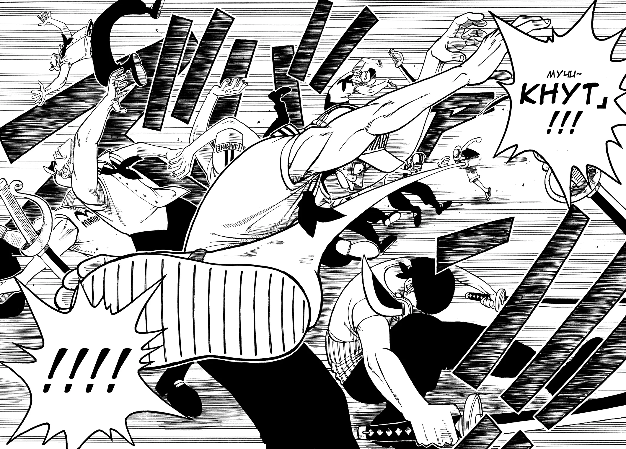 Read Ван Пис Manga Online