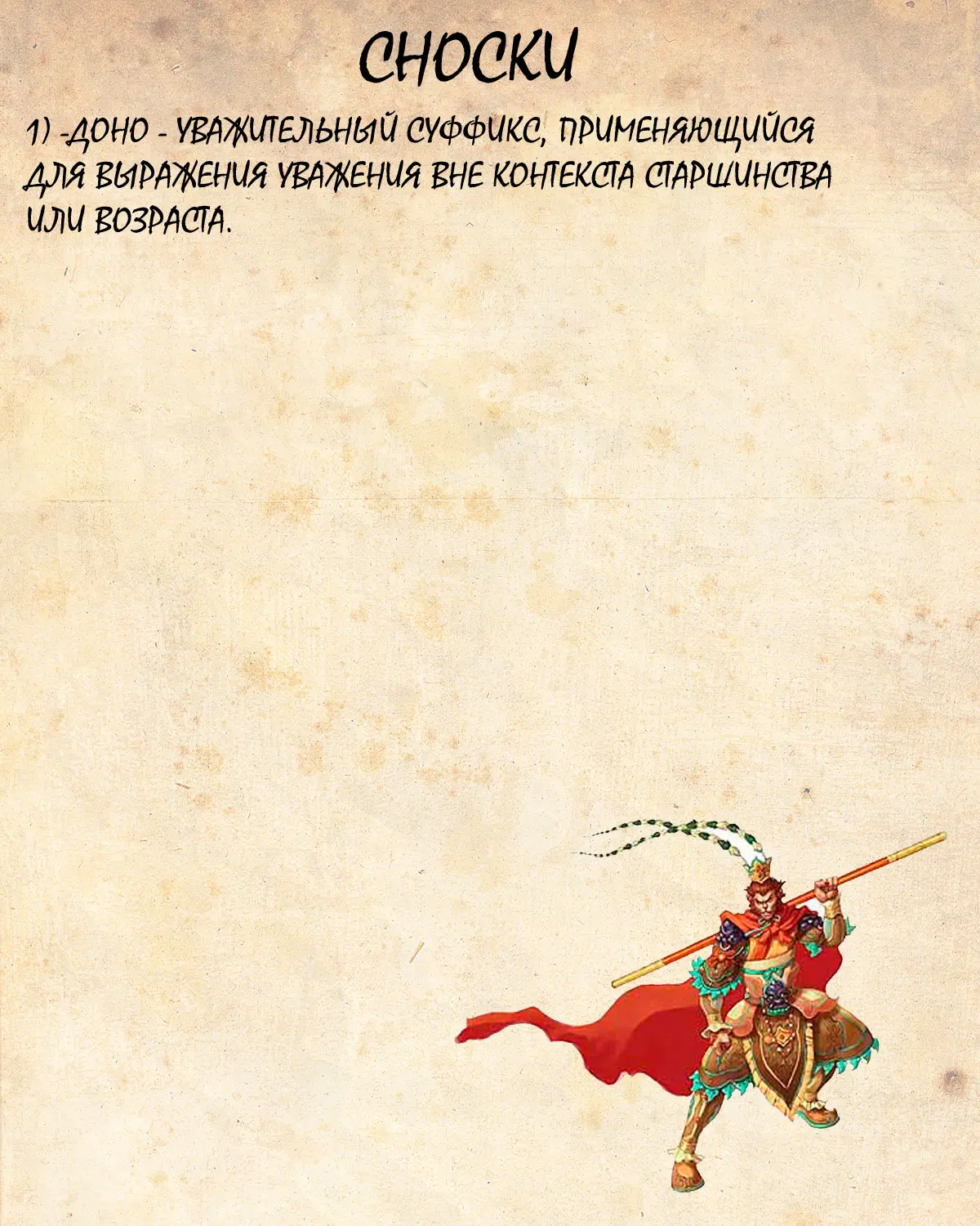 Read Драгон Болл (Кандзенбан) Manga Online