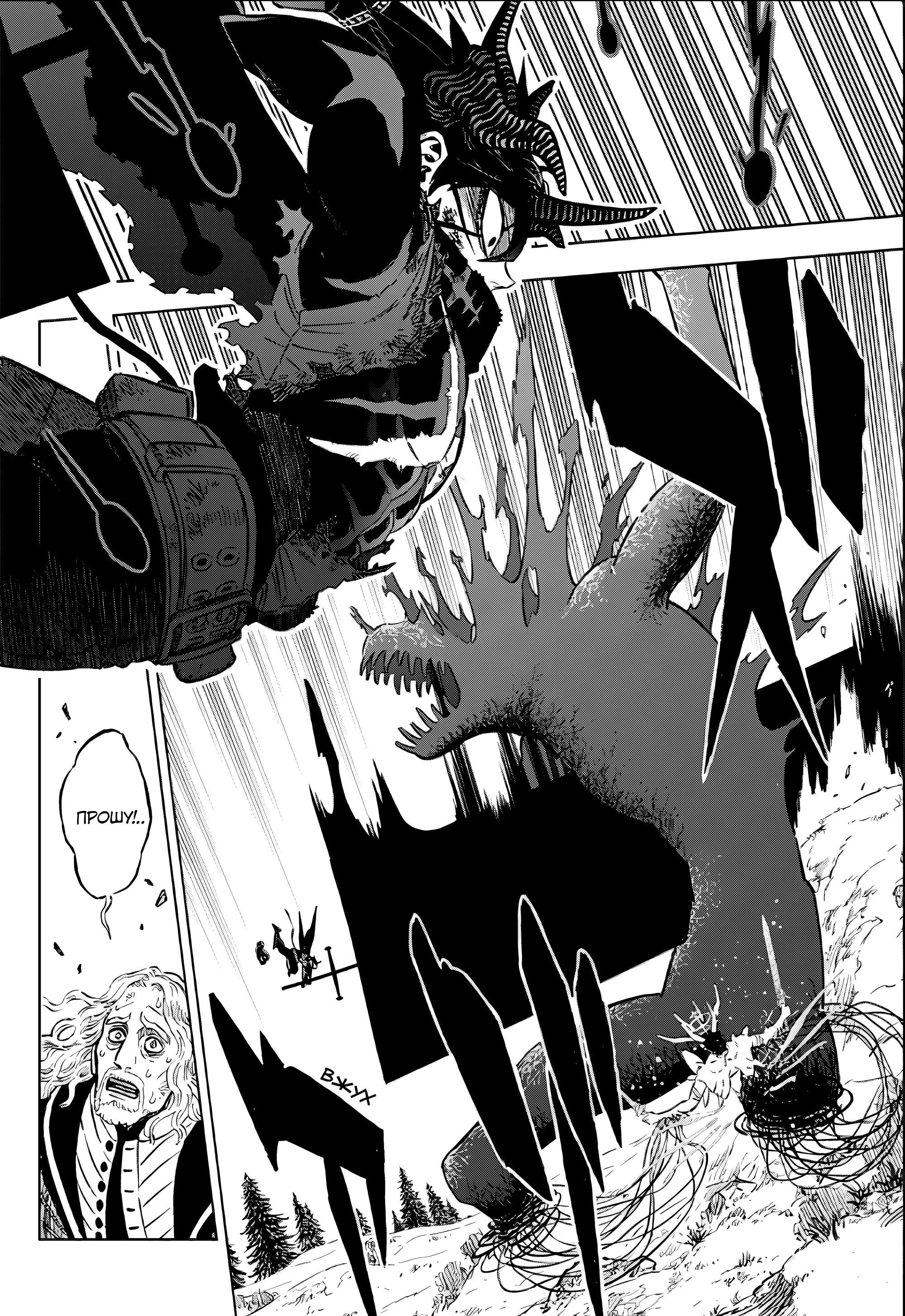 Read Чёрный Клевер Manga Online