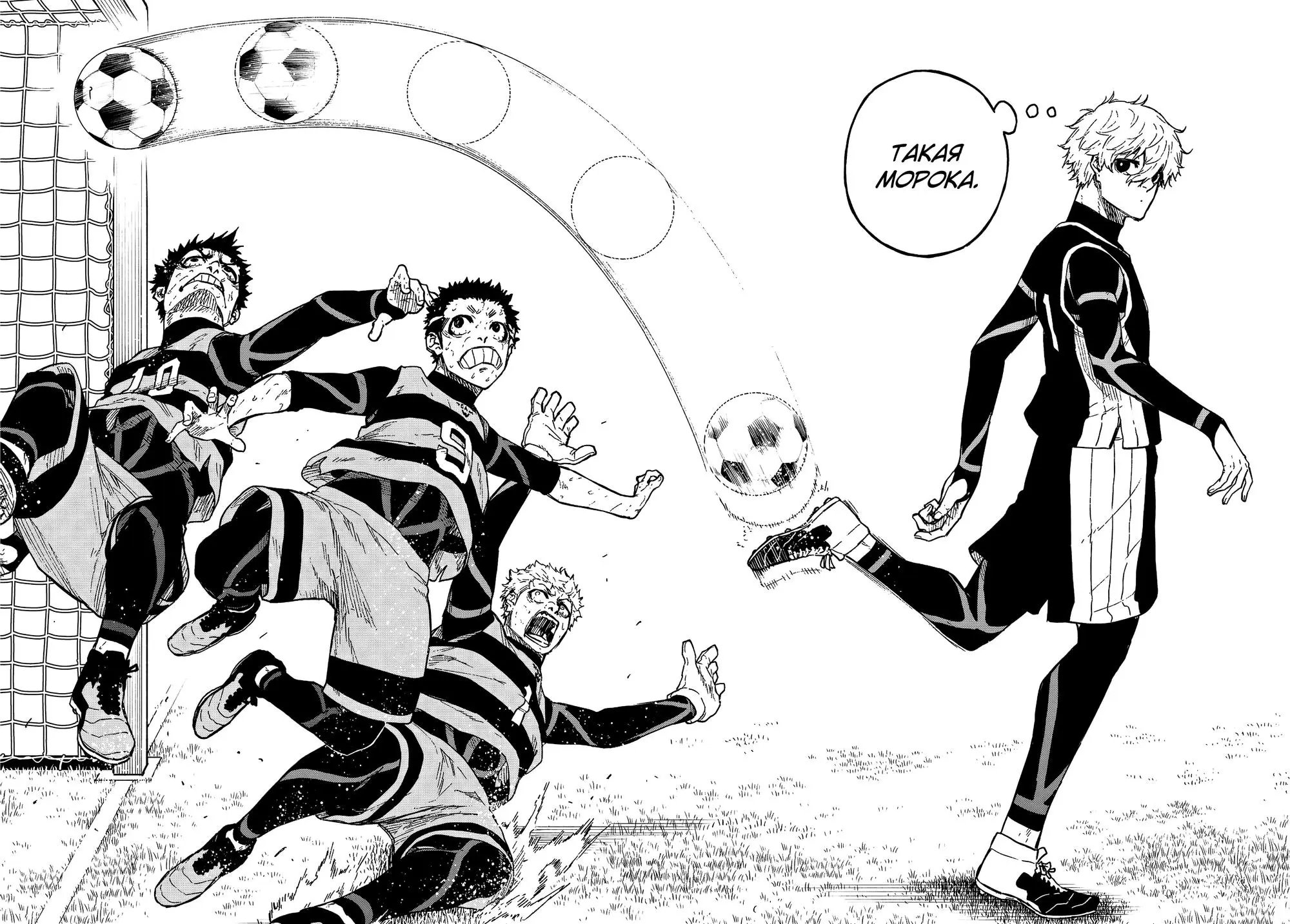 Read Blue Lock Episode Nagi RU Manga Online